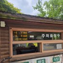 세븐일레븐 괴산화양계곡점 | 괴산 화양구곡 다녀온 후기, 계곡 따라 걷기 좋은 괴산 명소