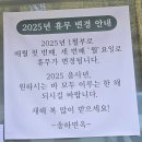 송하입구 | 태안맛집_눈물콧물쏙빼는 자가제면 송하면옥 불냉면솔직후기