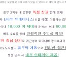 풍무메디컬약국 Daum카페