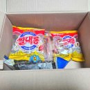 싸군옛날과자몰
