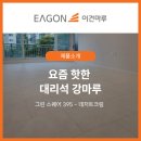 데저트크림 1 이미지