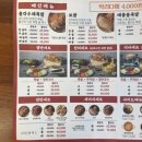 명덕총각족발 수성점 이미지