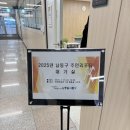 남동6 | 남동구의 소식을 전하는 남동구 리포터 6기 합격 / 면접후기