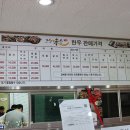 완주한우협동조합