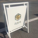 초야다방