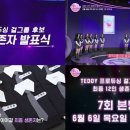 아이랜드 이미지