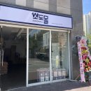 태전몰