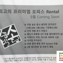 승소빌딩 이미지