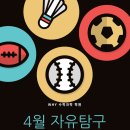 다루수학탐구학원