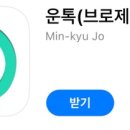 운동가짐 네이버블로그
