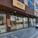 미스터스시 이미지