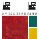 호심 이미지