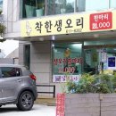 공단삼거리 1공영주차장 입구 이미지