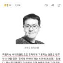 [최민우의 시시각각]'개인 김건희'에겐 인권도 없나 이미지