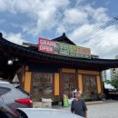 정읍 흑염소 이미지