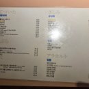 강남대로91길 15 | 조용히 이야기 나누기 좋았던 일본 현지느낌 논현이자카야 고부시