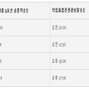 약암홍염천관광호텔 이미지