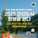 용문국민체육센터 체육관 이미지