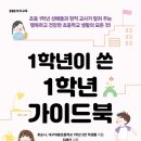 대구대봉초등학교 이미지