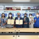 소백산명품마을협동조합 이미지