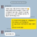 국성강에듀학원 이미지