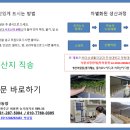 (주)우석생활건강 이미지