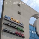 문곡16형대추나무한의원 이미지