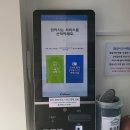 새솔세탁 이미지