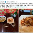 해리스 미대사, 김치에 컵라면 먹으며 &#34;한국산 원조김치&#34; 이미지