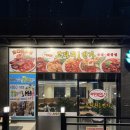 정릉1 | [정릉 맛집] 길음역 코다리조림 맛집 ‘마린보이 코다리1번가 정릉점’ 솔직 후기 메뉴 가격 주차