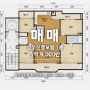 신명보람공인중개사사무소 네이버블로그