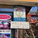 아지매맛집숯불갈비 이미지