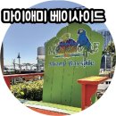 플로리다 여행 마이애미 베이사이드 마켓플레이스 휴양지 느낌물씬