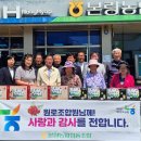 본량농업협동조합