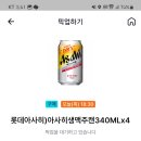 지에스25 강동으뜸점 이미지