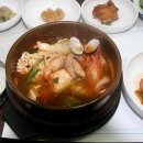 대야회집