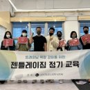 레이디 짐 이미지