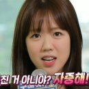개그맨정용국의용곱창