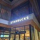 진천군보건소 | 스타벅스 충북진천DT점 | 새로 생긴 진천 드라이브스루 카페 기록