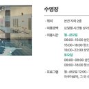 서울시립망우청소년센터 이미지