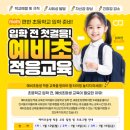 히어로 태권도장 이미지