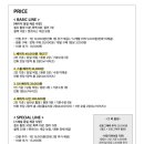 렛츠타스