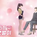 ㈜태원엔터테인먼트