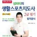 지음 스포츠