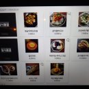 술이달다