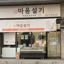 지에스25영종오션하임 네이버블로그