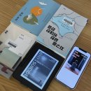 카페해나무 | 24.09.28 자유독서모임
