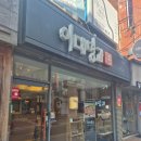 이대명과 남천점 이미지