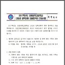 강원과학고등학교 이미지