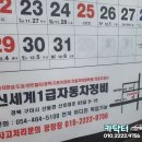 신세계종합정비 이미지